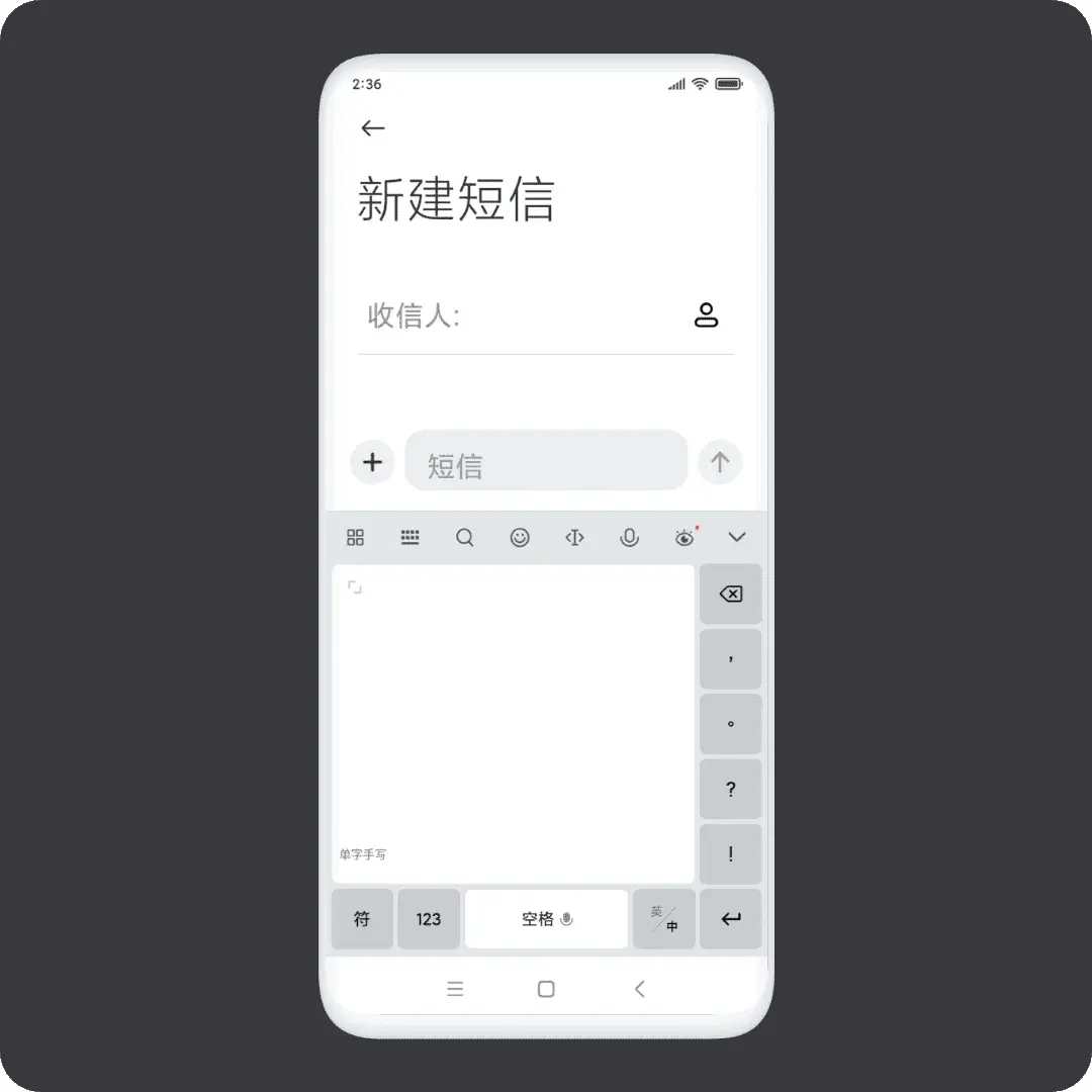 miui 12 minimalist mode