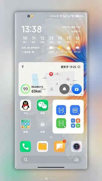 miui 13 1