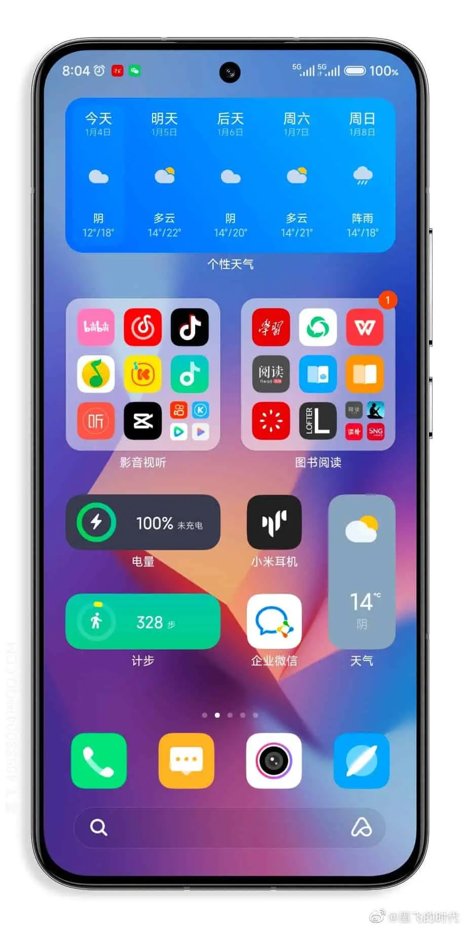 miui 14 a