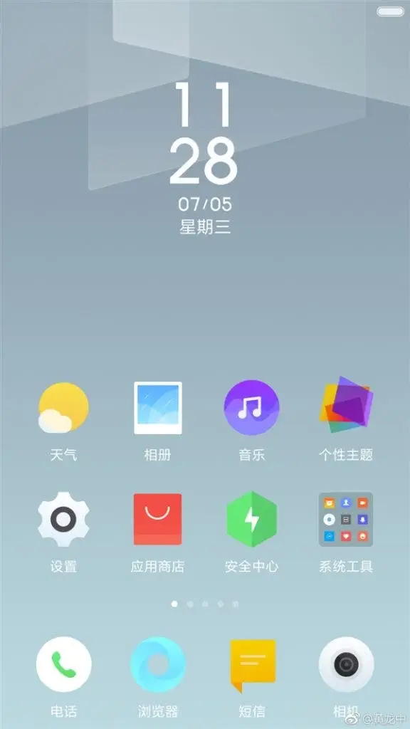 miui 9 2 576x1024