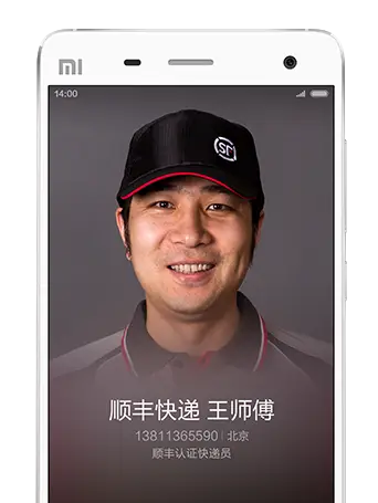 miui v6 phone