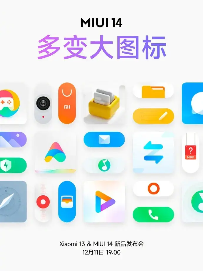 miui xiaomi b