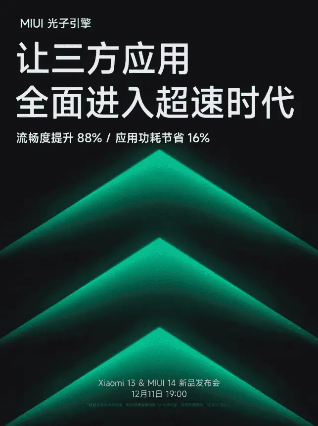 miui xiaomi