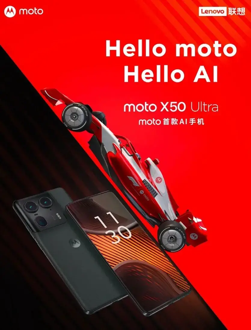 moto x50 ultra a
