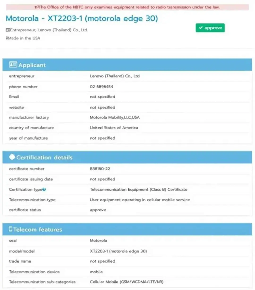 motorola edge 30 nbtc database listing