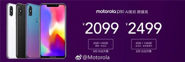 motorola p30 pricing