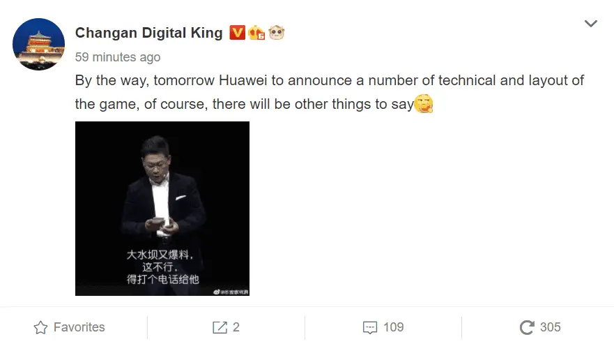 my huawei app a