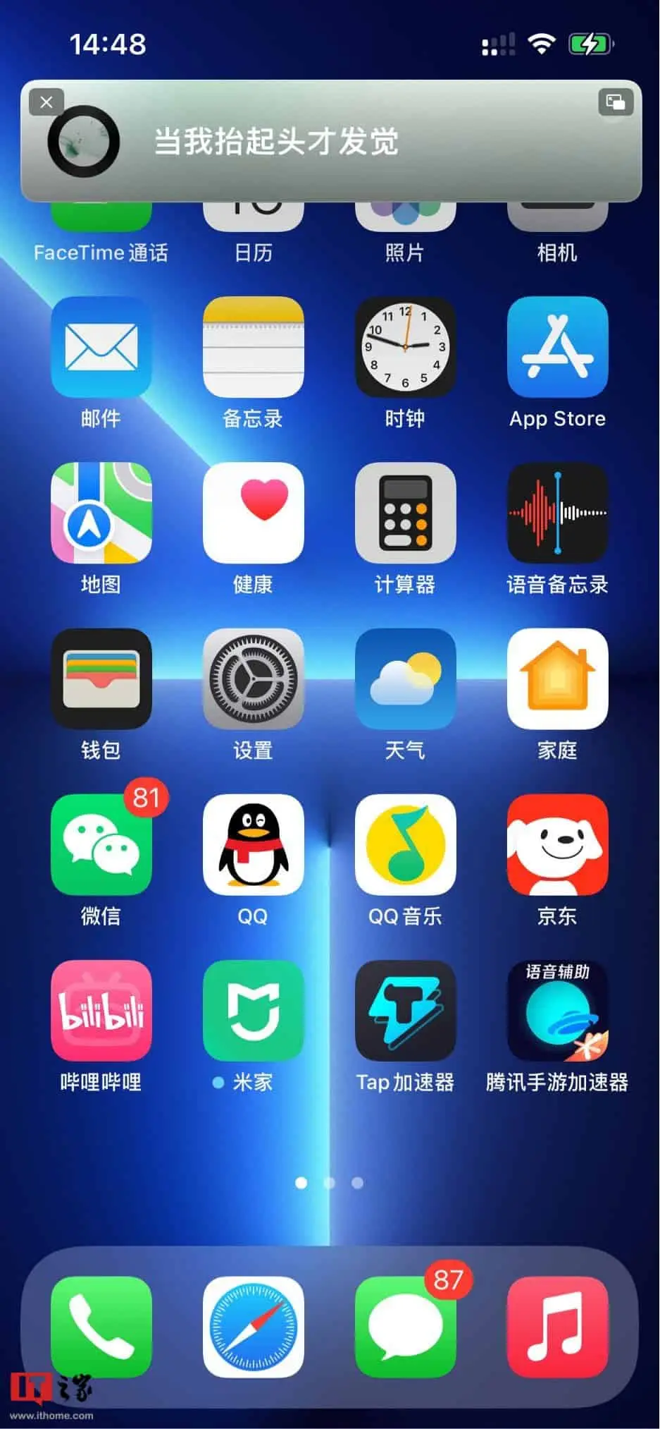 netease