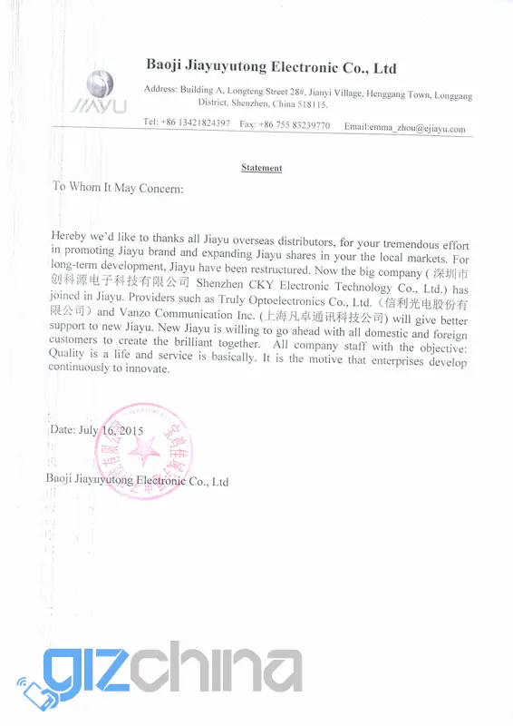 new jiayu statement