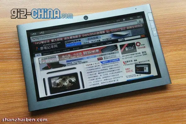 next android tablet gingerbread
