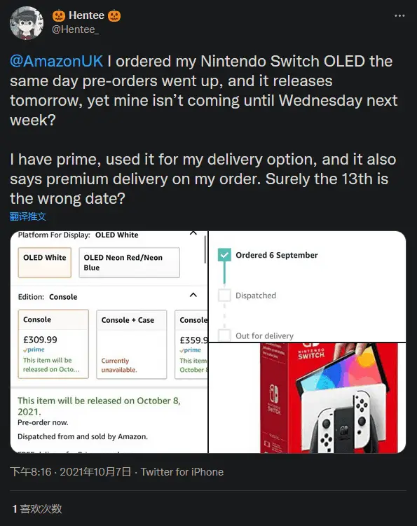 nintendo switch a