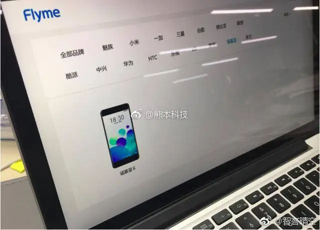 nokia 6 flyme 6