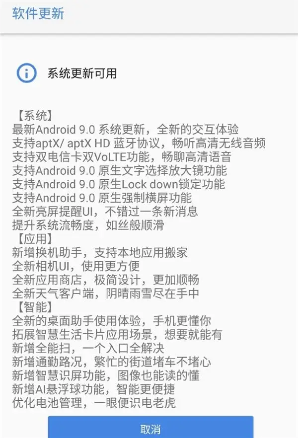 nokia 7 a