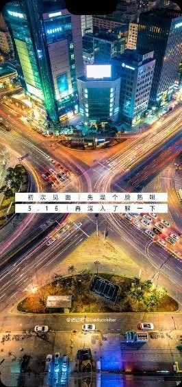nokia x invite