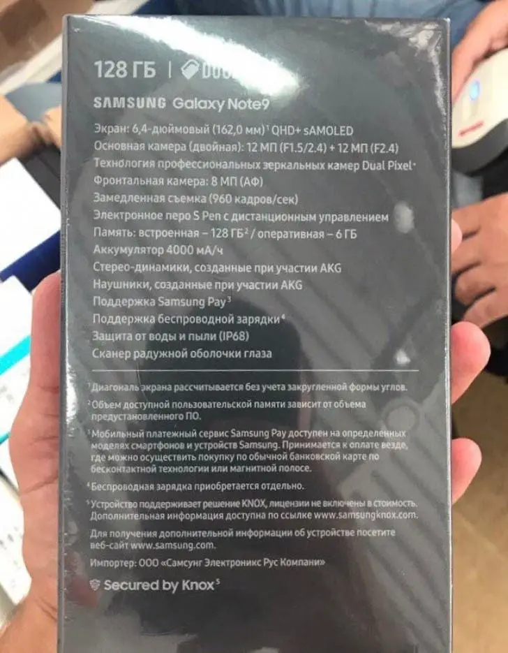 note 9