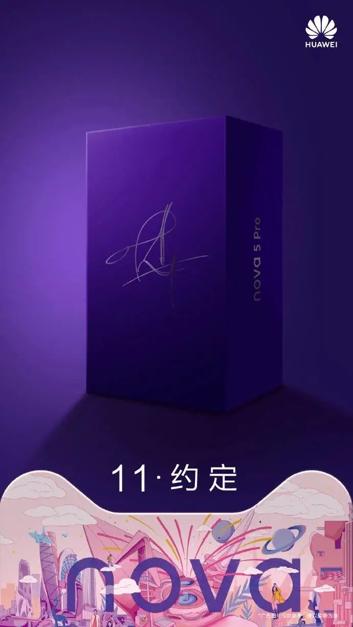 nova 5 pro jackson yee