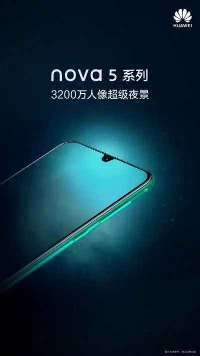 nova 5
