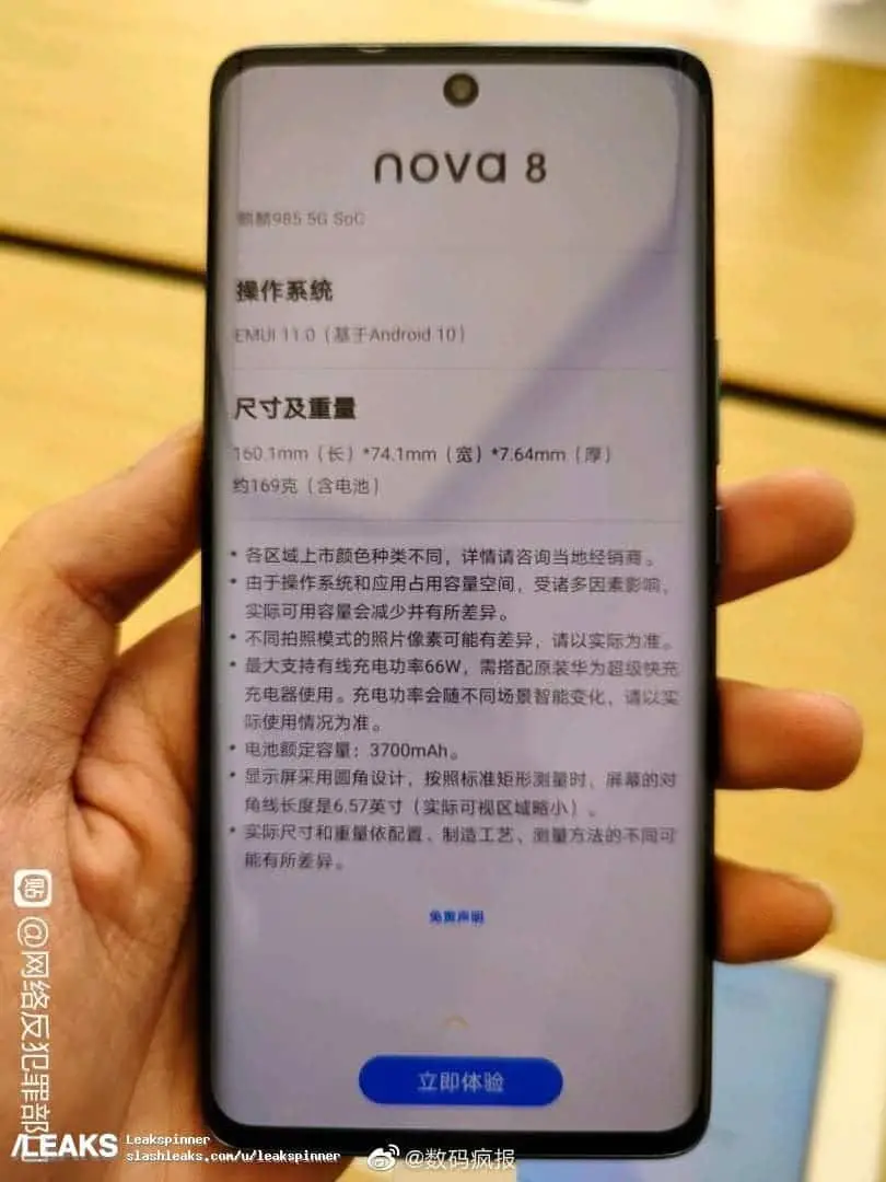 nova 8 1