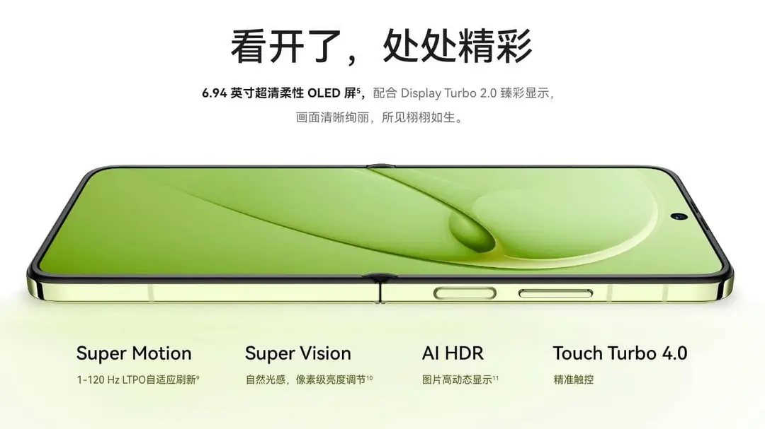 nova flip display