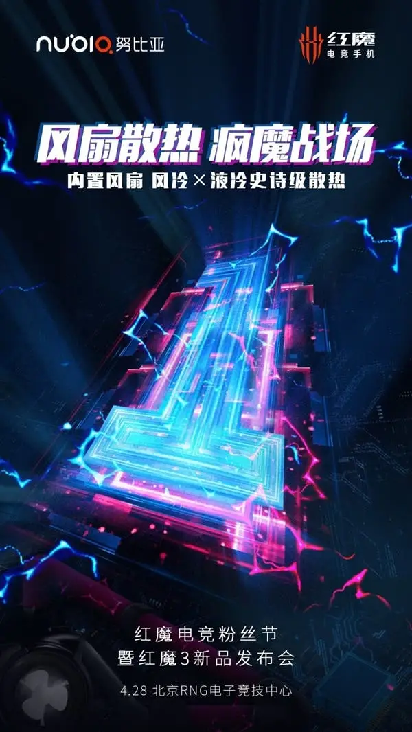 nubia red magic 3
