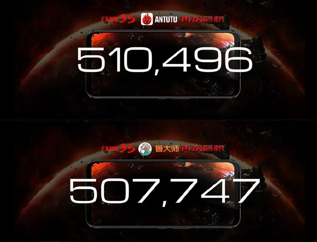 nubia red magic 3s launch c