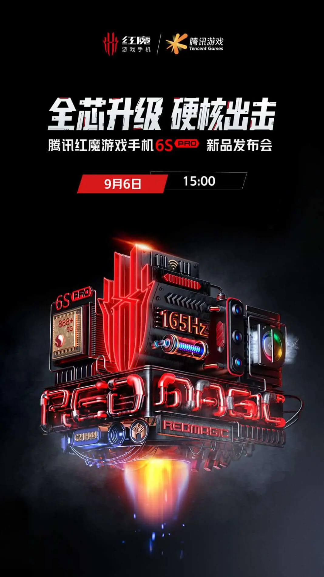 nubia red magic 6s pro 3c official poster