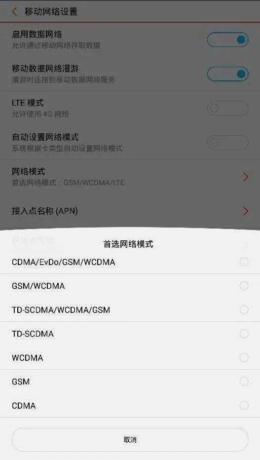 nubia x6 networks