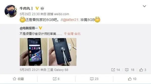 nubia z17 8 gb ram 1