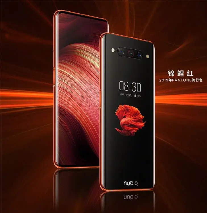 nubia z20 a