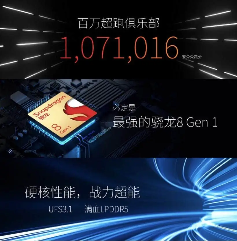 nubia z40 pro a