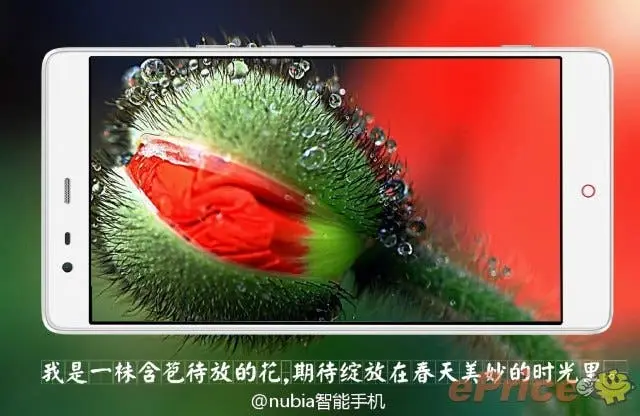 nubia z7 launch 3