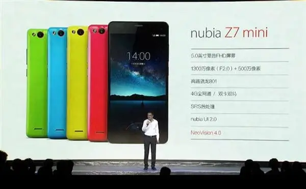 nubia z7 mini