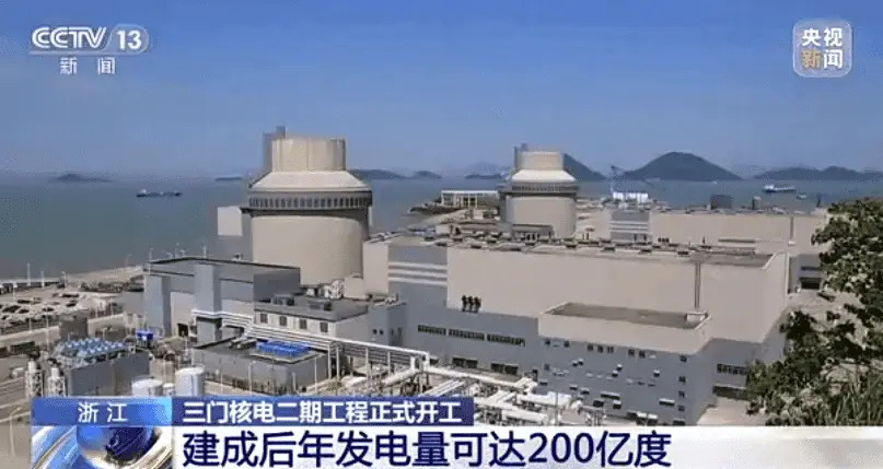 nuclear b