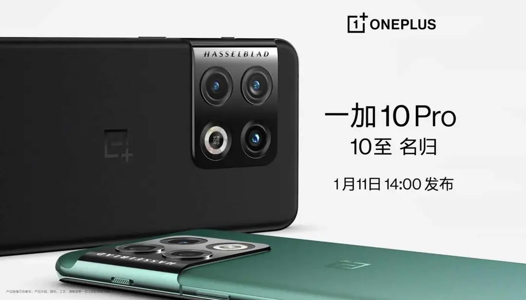 oneplus 10 pro