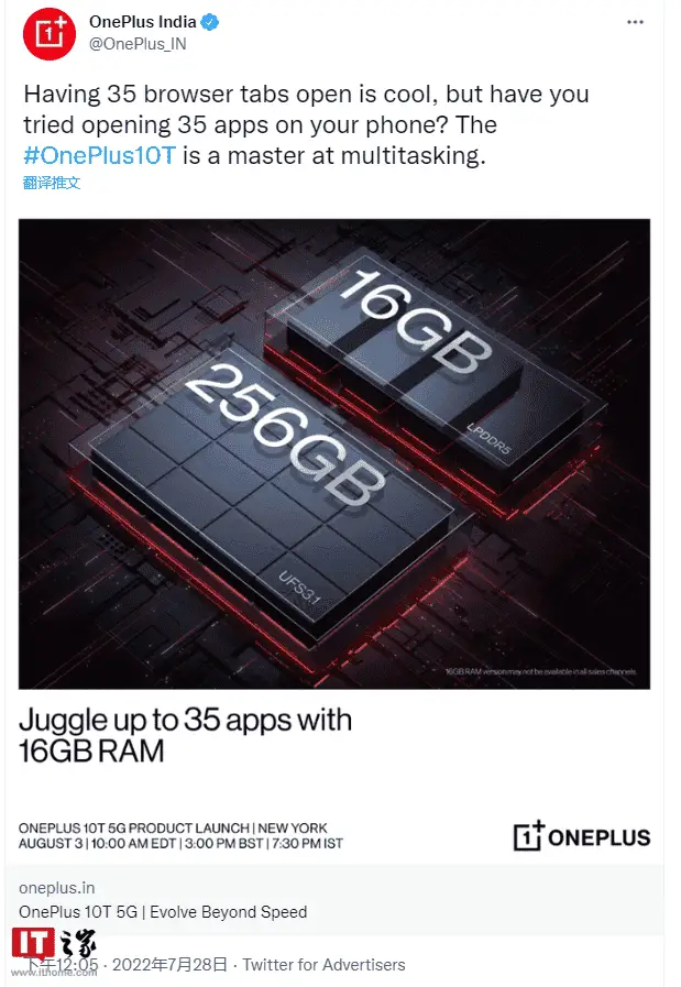oneplus 10rt a