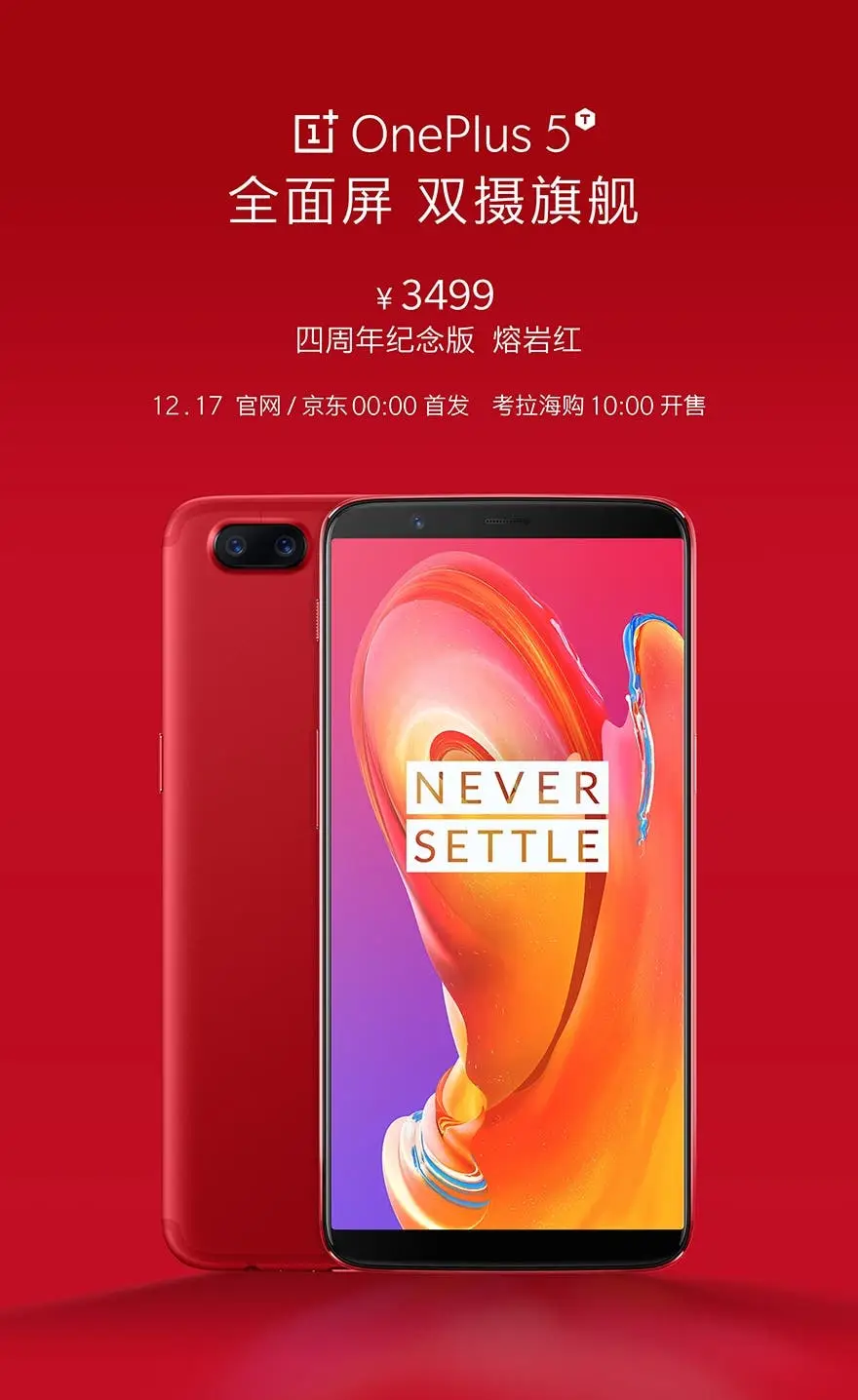 oneplus 5t