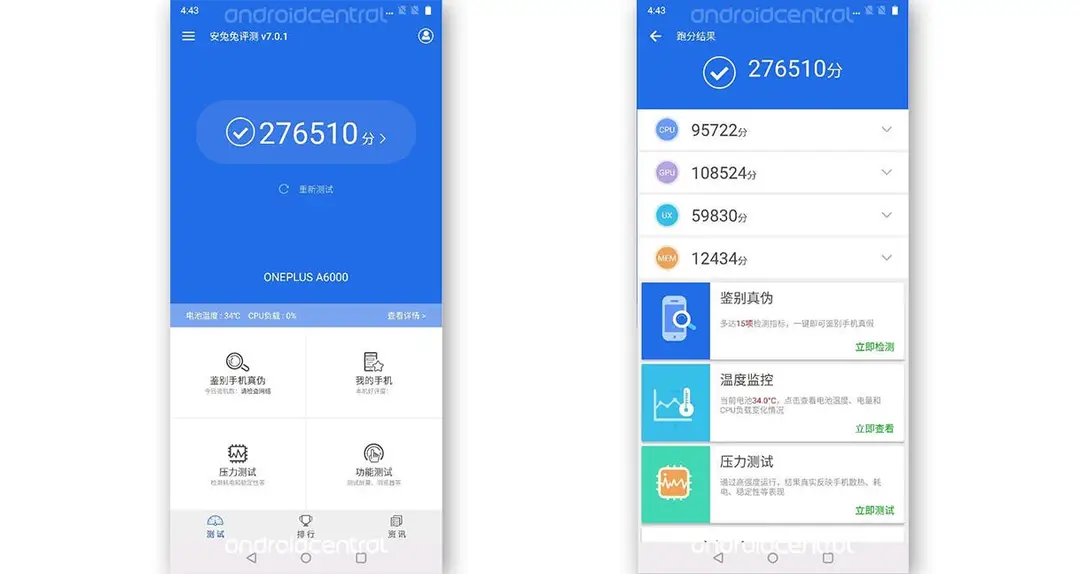 oneplus 6 antutu
