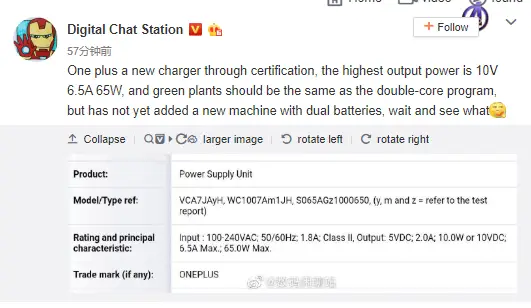 oneplus 65w fast charger