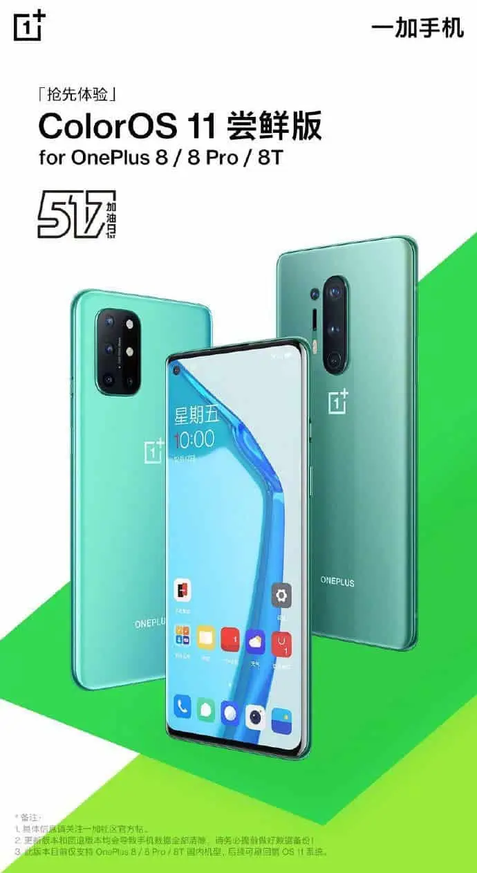 oneplus