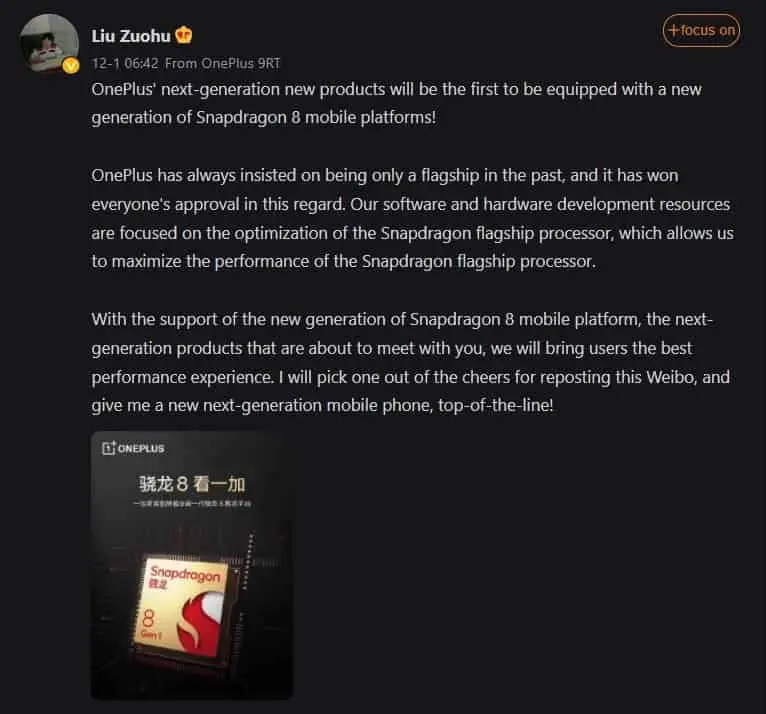oneplus