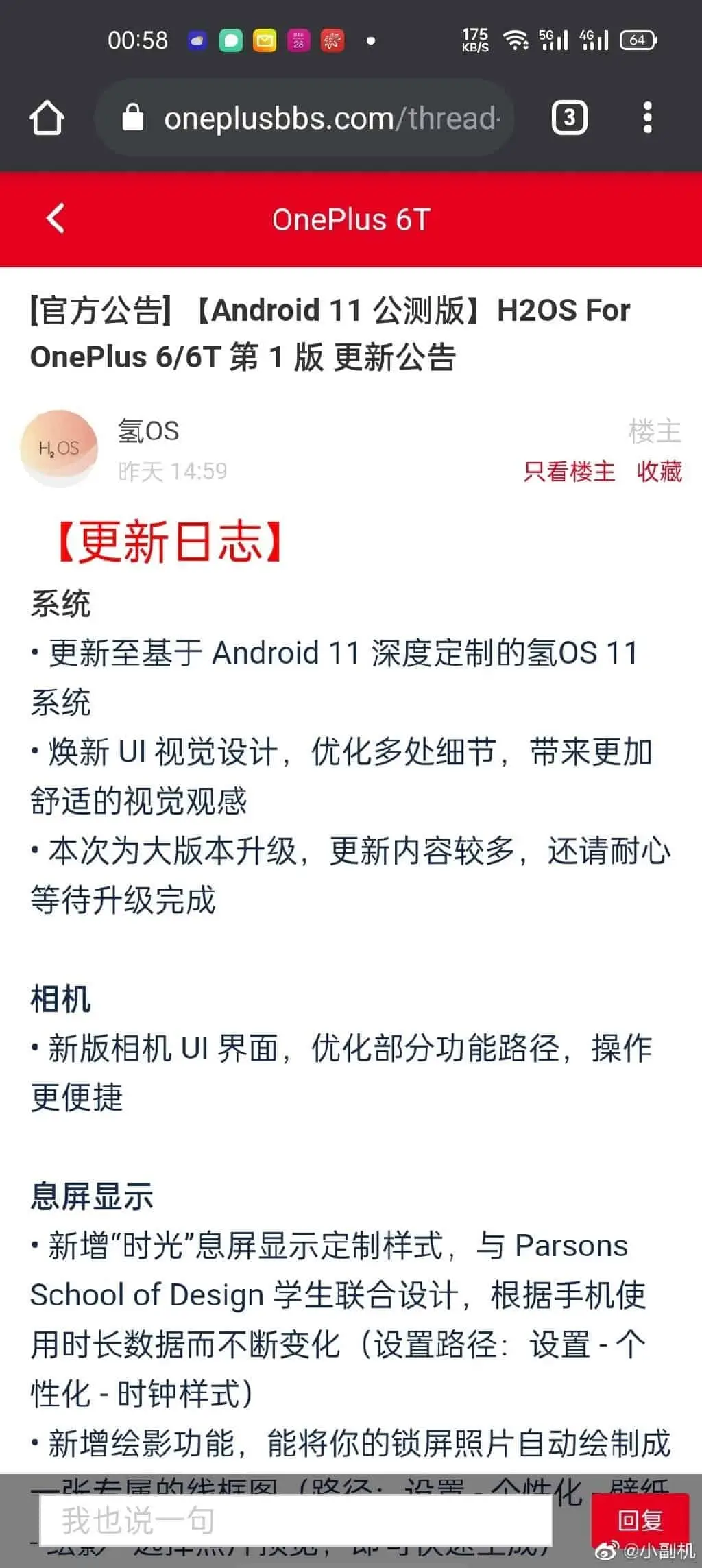 oneplus 6t a
