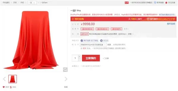 oneplus 7 pro