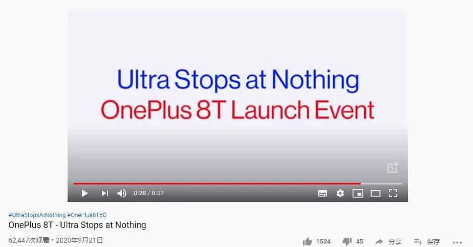 oneplus 8tx