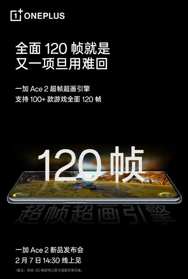 oneplus ace 2