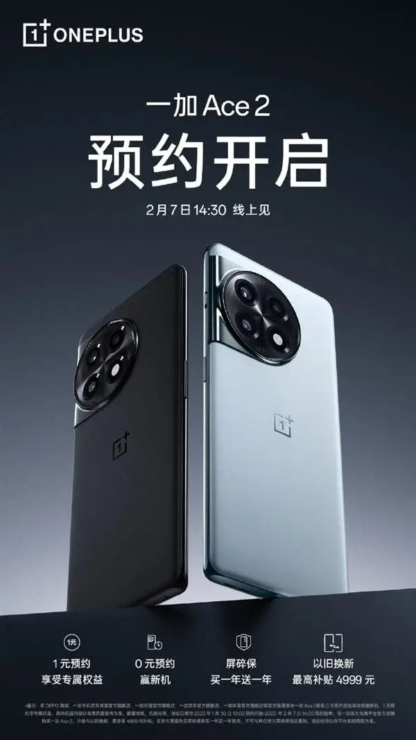 oneplus ace 2 a