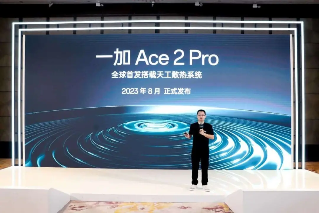 oneplus ace 2 pro