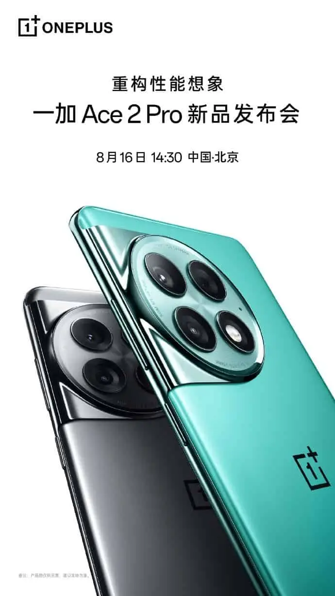 oneplus ace 2 pro