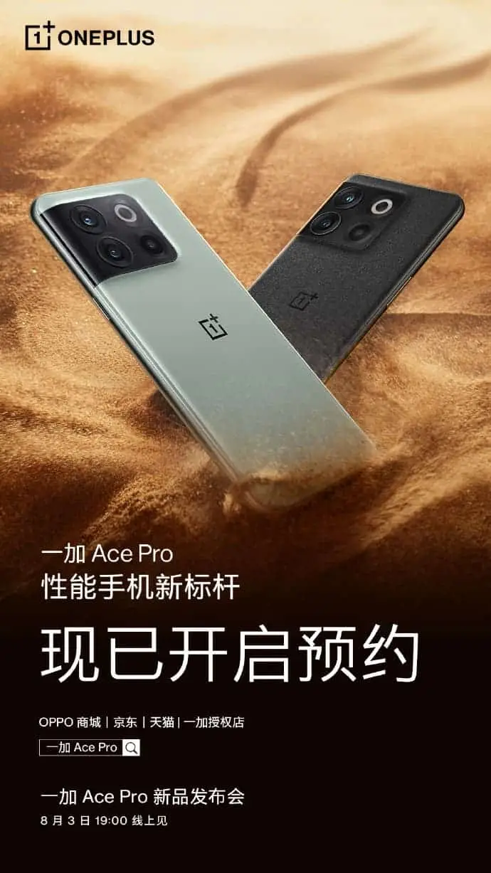 oneplus ace pro