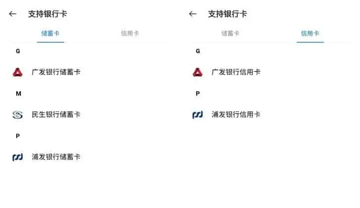 oneplus pay b