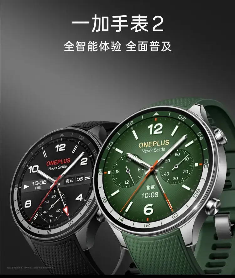 oneplus watch a